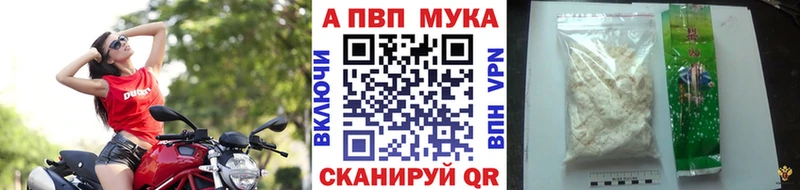 Alpha-PVP кристаллы  Волгореченск 