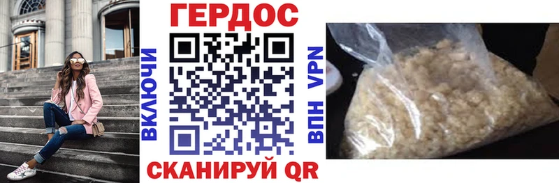мега ссылка  что такое   Волгореченск  Героин афганец 