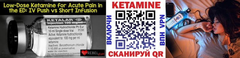 Кетамин VHQ  KRAKEN   Волгореченск 