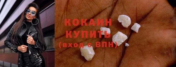 прущие крисы Верхний Тагил