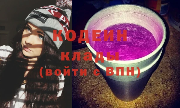 ALPHA-PVP Березники