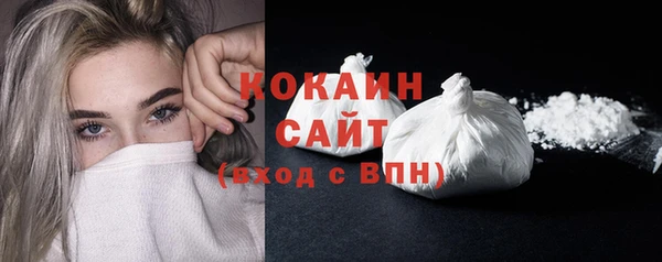 соль курить ск Домодедово