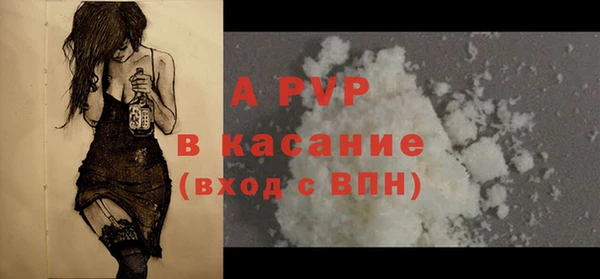 MESCALINE Бугульма