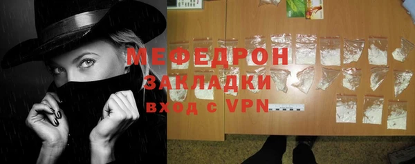 мдпв Бронницы