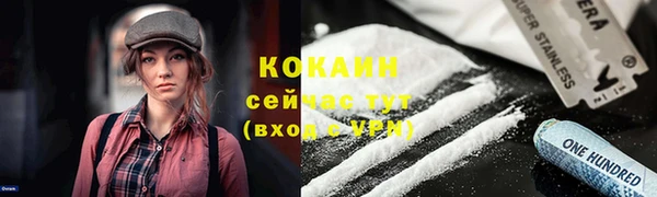 соль курить ск Домодедово