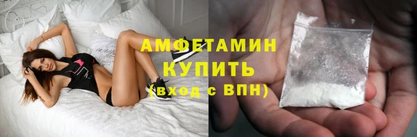 MESCALINE Бугульма