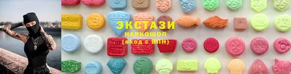 Альфа ПВП Верхнеуральск