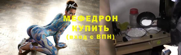 меф Верея