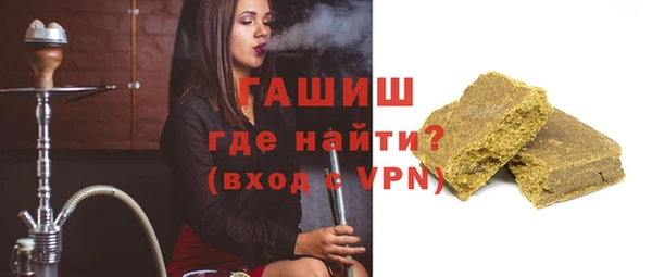 MESCALINE Бугульма