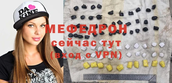 MESCALINE Бугульма