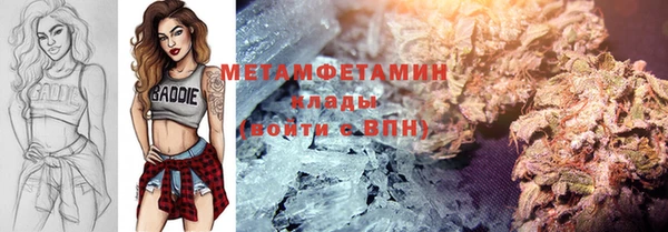 соль курить ск Домодедово