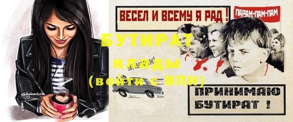 прущие крисы Верхний Тагил