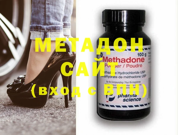 мдпв Бородино