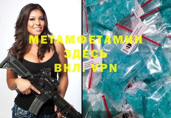 меф Верея