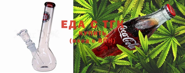 MESCALINE Бугульма