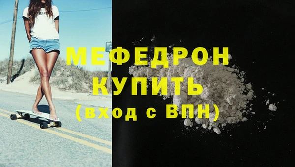 каннабис Одинцово