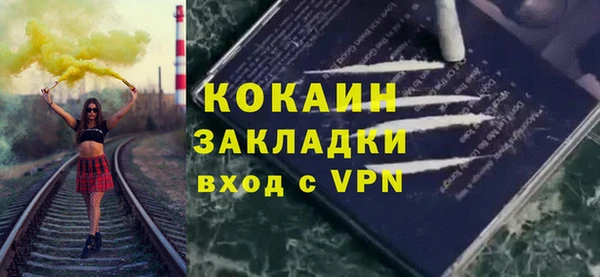 каннабис Одинцово