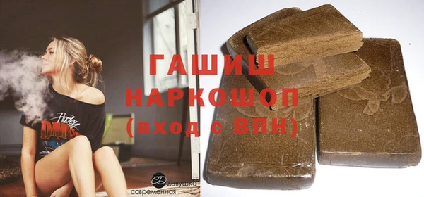 каннабис Одинцово
