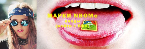 прущие крисы Верхний Тагил