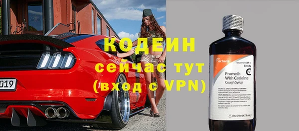 соль курить ск Домодедово
