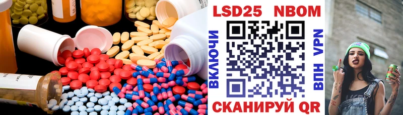 купить закладку  Волгореченск  LSD-25 экстази ecstasy 