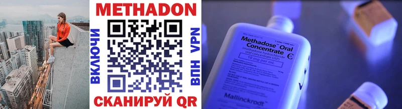 OMG как зайти  купить   Волгореченск  Метадон кристалл 