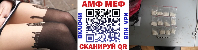 Метамфетамин пудра  Волгореченск 