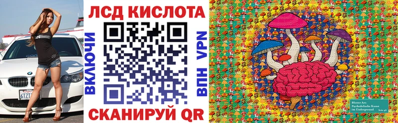 Наркотические марки 1,8мг  наркотики  Волгореченск 